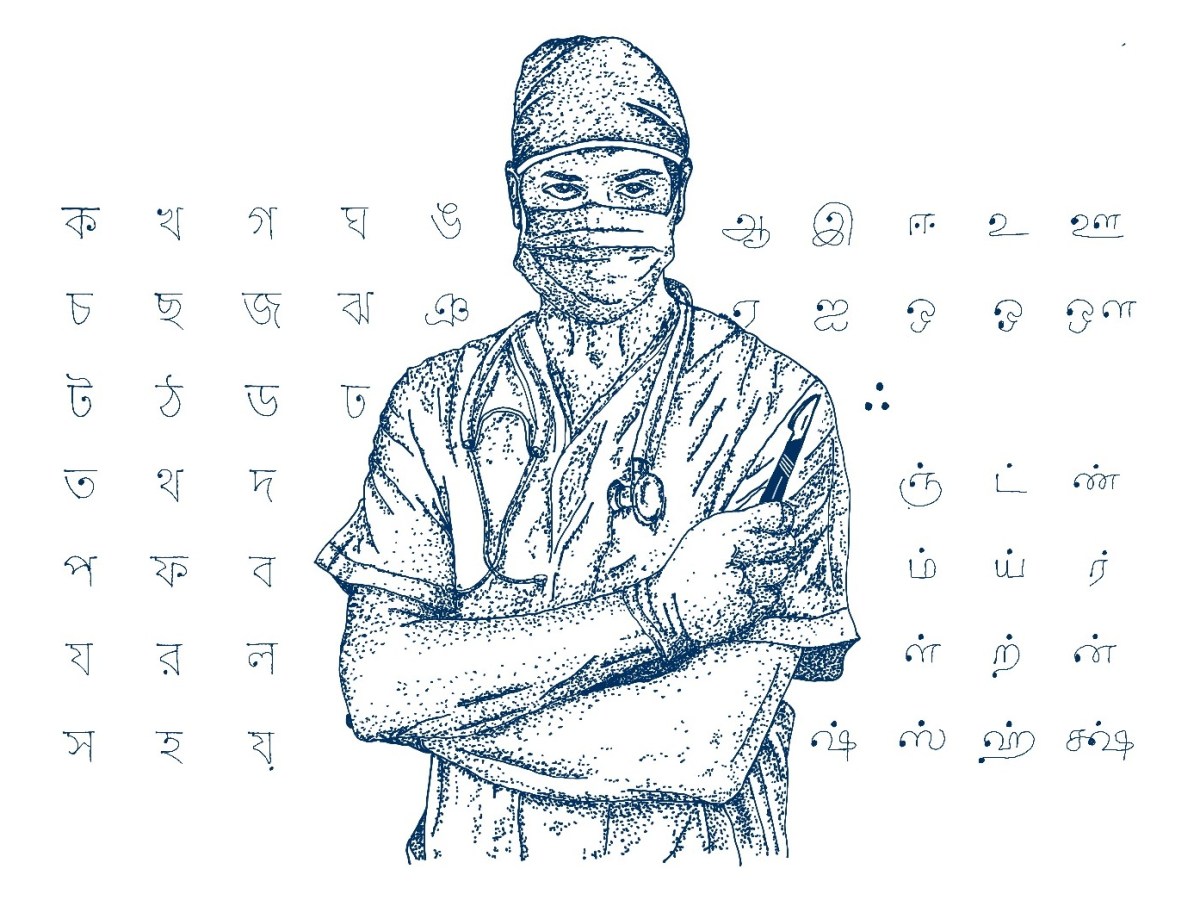 Language Barrier: A flaw or a weapon for a young&nbsp;surgeon?