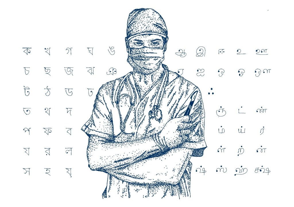 Language Barrier: A flaw or a weapon for a young surgeon?